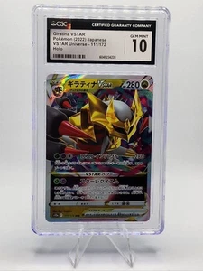 Giratina VSTAR 111/172 : VSTAR Universe (Japanese) CGC 10 Graded - Picture 1 of 2