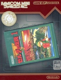The Legend of Zelda 1 Game Boy Advance GBA Nintendo Classic Mini Famicom