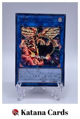 Yugioh Cards | Duel Link Dragon, the Duel Dragon Ultra Rare | 19PP-JP003 Japanes - Image 1 of 4