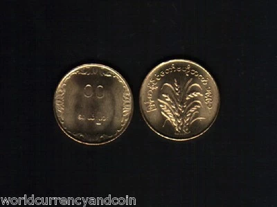 BURMA MYANMAR 10 PYAS KM-57 1991 x 1 RICE LEAF UNC ASEAN CURRENCY BURMESE  COIN - Image 1 of 4