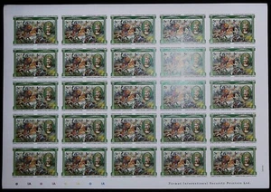 MONARQUES BRITANNIQUES FEUILLE COMPLETE 50 TIMBRES ND N° 732-733 NEUFS** - Picture 1 of 1