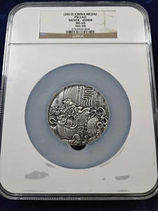 ๐ 2012 CHINA 60 mm .999 SILVER Medal PU LAO Son of Dragon NGC MS68 Mintage 99 - Picture 1 of 5