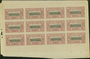 Costa francesa de los somalíes 1894-MNH. Yvert Nº: 7. Bloque de 12..(EB) AR-06379 - Imagen 1 de 2