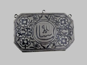 RARE ANTIQUE ISLAMIC SILVER NIELLO QURAN / AMULET CASE BOX OTTOMAN TURKEY ARMY - Picture 1 of 9