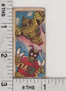 Japanese Menko Tetsujin 28 Go Vintage Collectible Traditional Playing Card B035 - Imagen 1 de 2