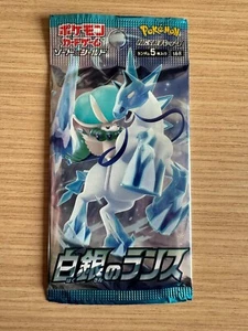 Sobre Pokémon s6H Original Nuevo Japan New Booster - Imagen 1 de 2