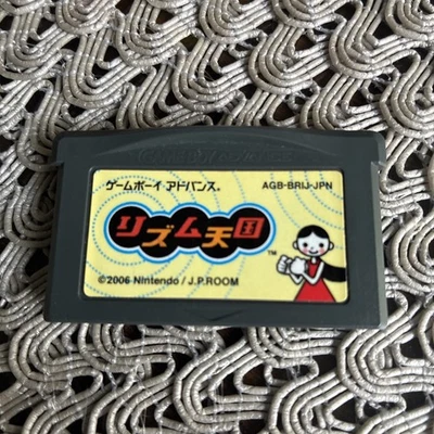Rhythm Tengoku NINTENDO Game Boy Advance Japan Heaven JPN AUTHENTIC TESTED SAVES - Image 1 of 4