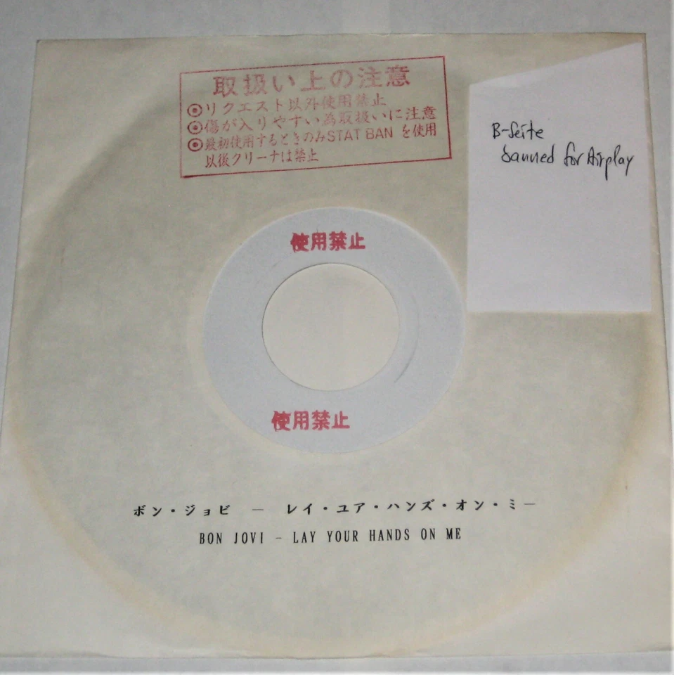 BON JOVI Lay Your Hands On Me 7" ACETATE Japan Banned For Airplay B Side 45 - Image 1 of 1