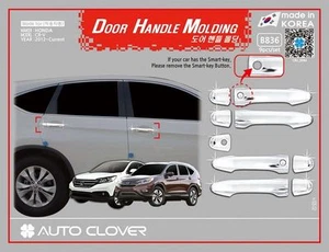 Chrome Side Door Handle Molding for 2012 - 2016 Honda CR-V - Picture 1 of 12