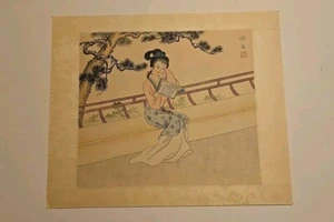 11.5" X 9.5" Asian Silk Art - Picture 1 of 7
