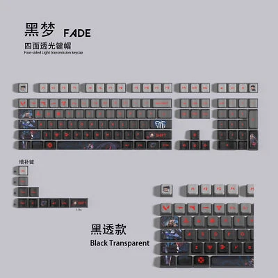 VALORANT Themed Keycaps Fade Black Translucent 119 keys ASA high degree - Image 1 of 4