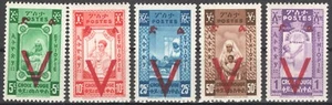 Ethiopia 1945 Red Cross overprinted V MNH VF - Picture 1 of 1