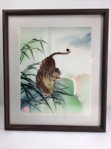 Vintage Asian Wild Tiger Mixed Media Art On Silk Bamboo Style Frame - Picture 1 of 11