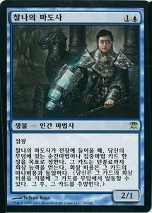 [NM] MTG Korean, innistrad, 1 x Snapcaster Mage - Picture 1 of 1