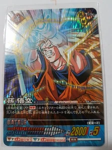 Carte Dragon Ball Z DBZ Data Carddass 2 Part PE #PE-001-II Prisme MADE IN JAPAN - Imagen 1 de 1