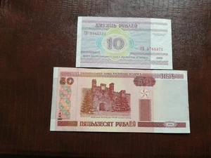 BELARUS 10 & 50 Ruble Banknote, 2000 - Picture 1 of 2