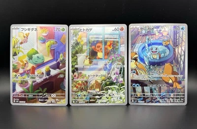 Bulbasaur Charmander Squirtle 050-052/049 Set SVG Special Deck Set ex Japanese - Image 1 of 4