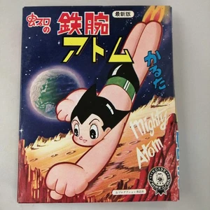 Astro Boy Karuta Koide Nobuhiro Company - Picture 1 of 11
