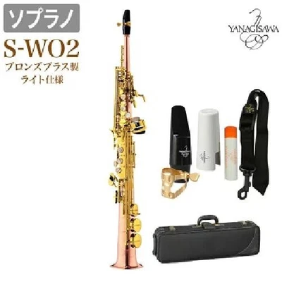 Yanagisawa S-WO2 Сопрано Саксофон Бронзовая Трубка Легкая Лакированная Отделка - Изображение 1 из 4