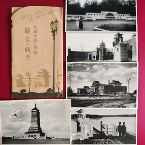 Mandschurei Echt Foto PC CHINA FRAU Kwantung Armee Westpark Kaiserpalast - Bild 1 von 5