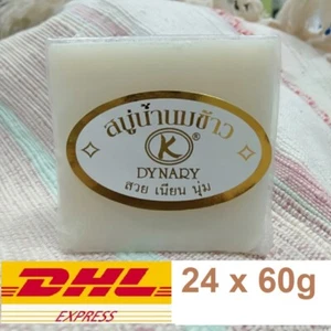 24X Soap Rice Milk Herbal Best Whitening Collagen Soften Face Body Skin 60g -DHL - Picture 1 of 4