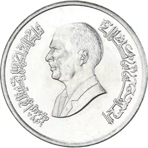 [#1340261] Coin, Jordan, 5 Piastres, 1996 - Picture 1 of 2