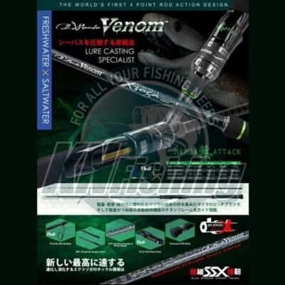 XZOGA BLACK MAMBA VENOM BM-VS Spinning Rod 90M2 2.75m 14-42gr - Image 1 of 4