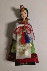 Korean Asian Doll Traditional Hanbok Lady Girl Woman Doll Figure Vintage - Picture 1 of 15