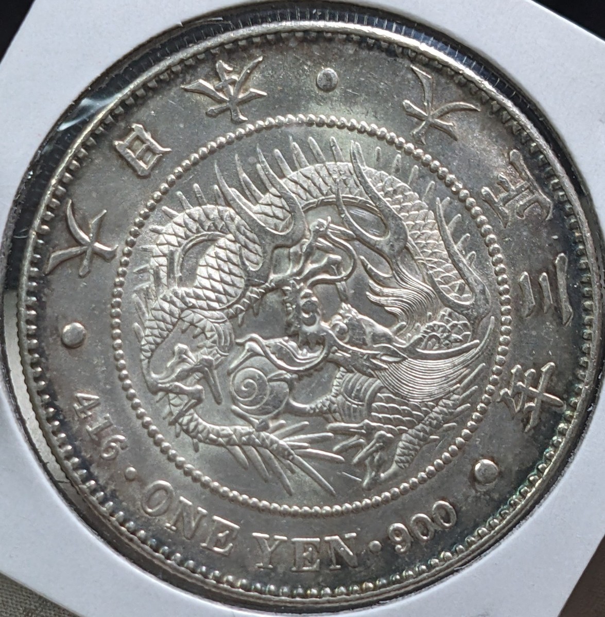 Silver 1914 Year Japanese Coins for sale | eBay