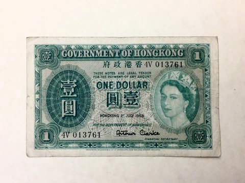 ~ Hong Kong One $1  DOLLAR 1958 Elizabeth II P  324Ab - FREE US SHIPPING Cover