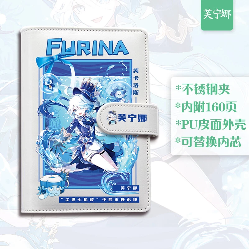 Genshin Impact Furina Desktop Collect Fine Gift Notebook Stationery Magnet Diary - Image 1 of 4