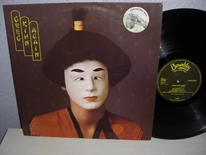 Schallplatte LP / GREG KIHN ( GREG KIHN AGAIN ) Vinyl 1977 - Bild 1 von 2