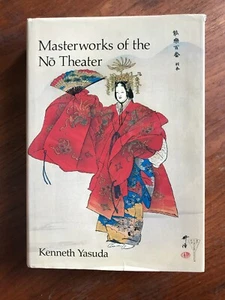 Masterworks of the No Theater by Kenneth Yasuda 1989 HB Book, DJ First Edition - Picture 1 of 9
