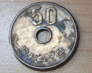 1972 Japan 50 Yen - Picture 1 of 2