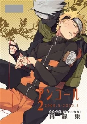 NARUTO BL Doujinshi (Kakashi x Naruto) Encore 2, ¡268 páginas! sensei!! Foto 1 de 3