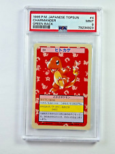 1997 Topsun Japanese Pokemon Blue Back Farfetch'd #083 07yc