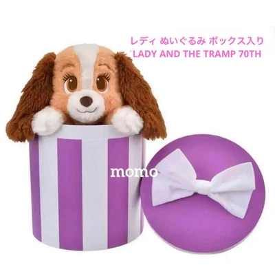 Disney Store Lady and the Tramp 70th Anniversary Plush Toy in Box New - Image 1 of 4