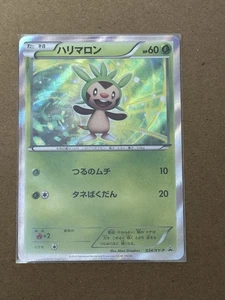 POKEMON TCG CARDS VARIETY OF YEARS, CHARACTERS, HOLOS, ETC. C:KK - Picture 1 of 4