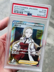 PSA 10 Gem Mint Oleana 105/096 SR Rebellion Crash Full Art Pokemon Card Japanese - Picture 1 of 4