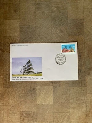 INDIA 1982 FDC TROPOSCATTER COMMUNICATION LINK WITH RUSSIA USSR CHOOSE 1 - Image 1 of 2