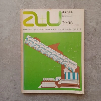 a+u：1979　Mario Botta　：Ronchamp Eero Saarinen - Image 1 of 4