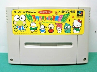 SNES - KERO KERO KEROPPI no Bouken Nikki - Popular. Super famicom. Japan. 14003 - Image 1 of 4