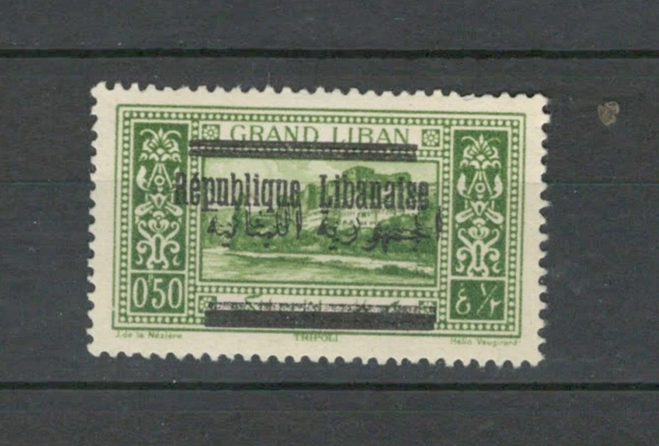 LOTE DE SOBREIMPRESIÓN DESPLAZADA SELLO VARIEDAD USADO POSTAL LIBAN LIBAN LIBAN (LEB 1448) Foto 1 de 1