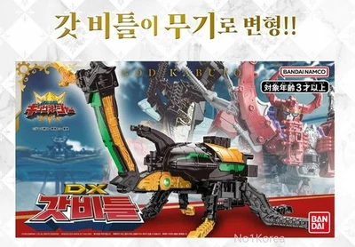 Ohsama sentai King Ohger DX GOD KABUTO figure Power Rangers BANDAI God Beetle - Image 1 of 3