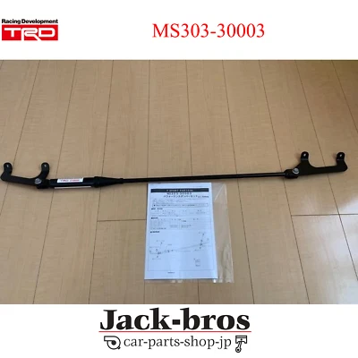 TRD Genuine OEM PERFORMANCE DAMPER For LEXUS GS350 MS303-30003 - Imagem 1 de 3