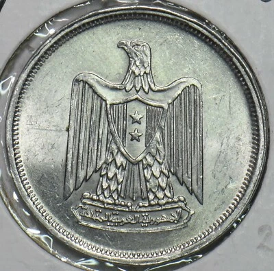Egypt 1967 AH1386 10 Millemes Eagle animal UNC 297649 combine shipping - Image 1 of 2