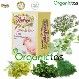 Té para bebé 100% natural 0+ estómago fácil calmar cólicos estómago hinchado 20 bolsas - Imagen 1 de 11