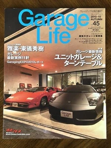 Garage Life 2010 Vol 45 - Picture 1 of 2