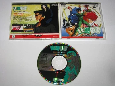 Yu Yu Hakusho Yami Shoubu Ankoku Bujutsukai Japan PC Engine Super CD US Seller - Image 1 of 4