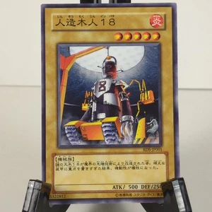 Yugioh Woodborg Inpachi - RDS-JP001 - Japanese - Never Played NM/M - Picture 1 of 3